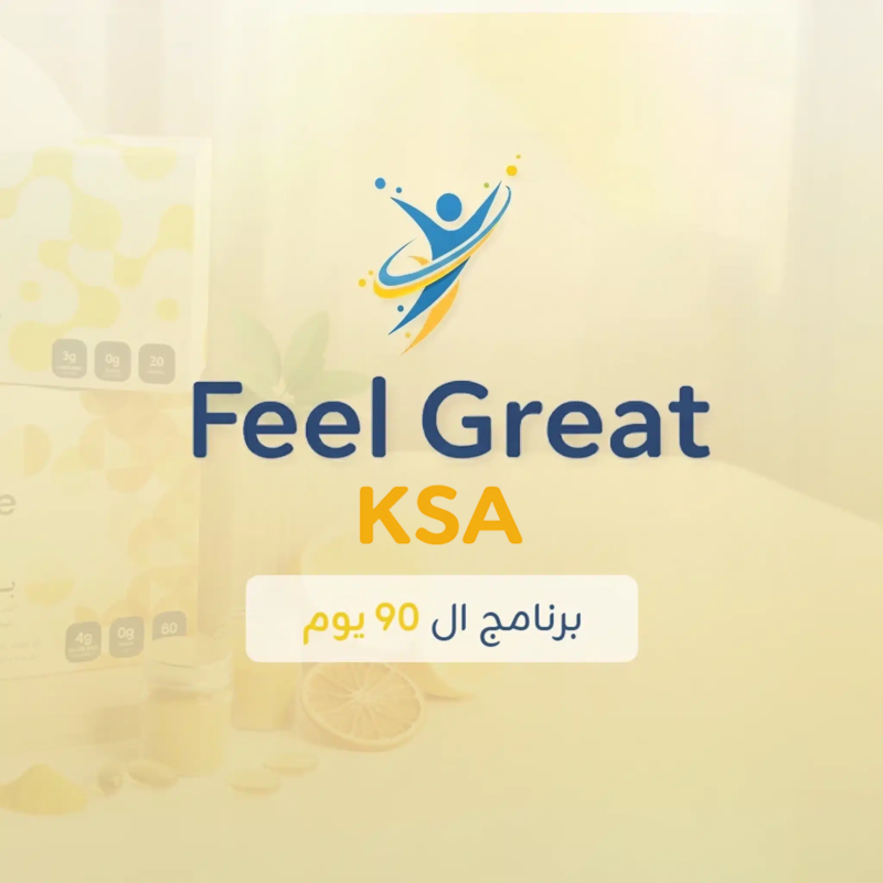 باقات فيل جريت 90 يوم